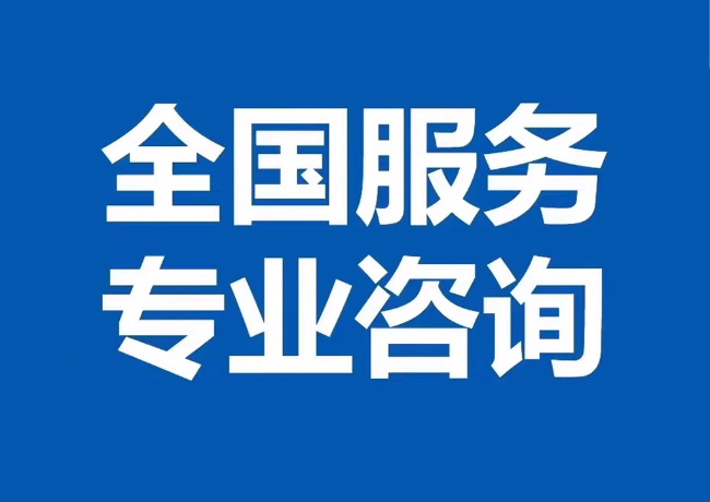 泊头封存公积金代提