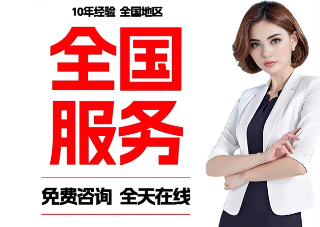 泊头在职公积金代提